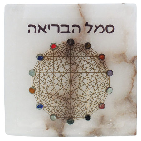 אריח סלנייט מרובע עם סמל הבריאה ואבני קריסטל