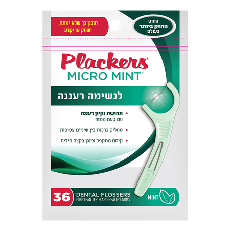 Plackers  פלורס חוט דנטלי בטעם מנטה עם ידית אחיזה- 36 יחידות