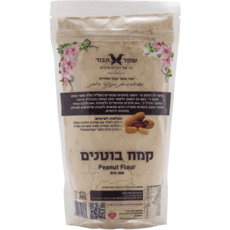 קמח בוטנים 300 גרם