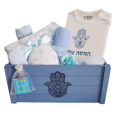 מתנה להולדת בן - חמסה עליך