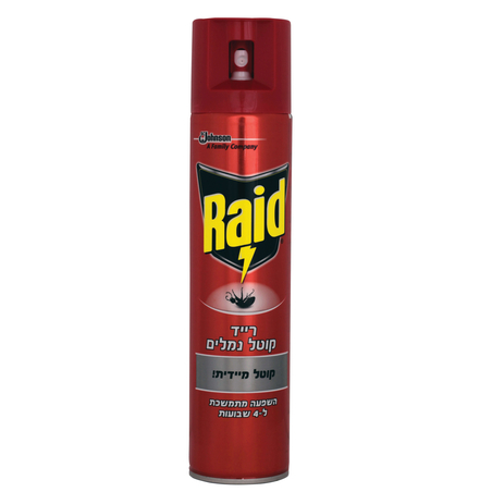 Raid קוטל נמלים 2 ב-1 השפעה מתמשכת- 300 מ