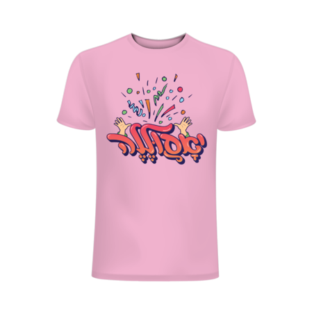 חולצה ורודה - יאסוללה 