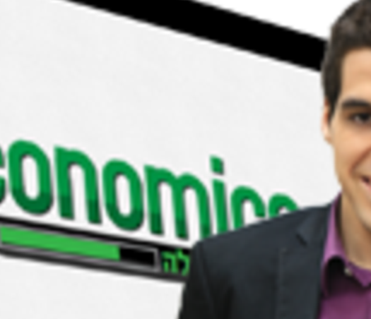 מתמטיקה לכלכלנים ב'