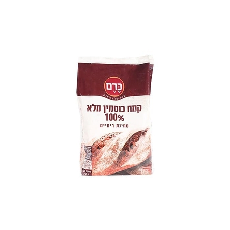 קמח כוסמין מלא 1 קילו 