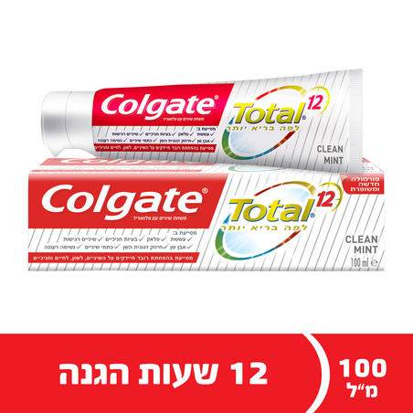 קולגייט טוטאל משחת שיניים קלין מינט 100 מ'ל