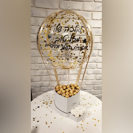 מארז שוקולדים כדור פורח 210