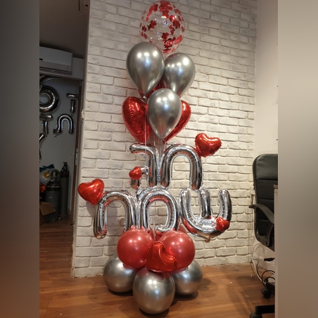 זר חג שמח 141