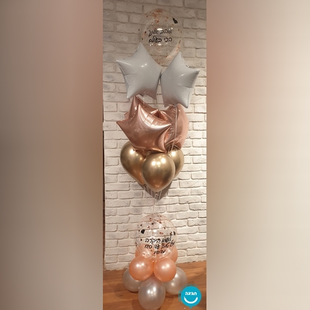 זר כוכבים רוזגולד 140