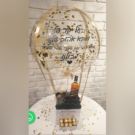 מארז קלאסי לגבר 204