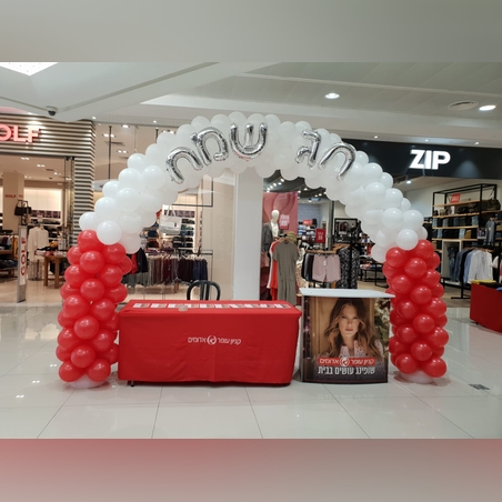 קשת שתי צבעים עם כיתוב