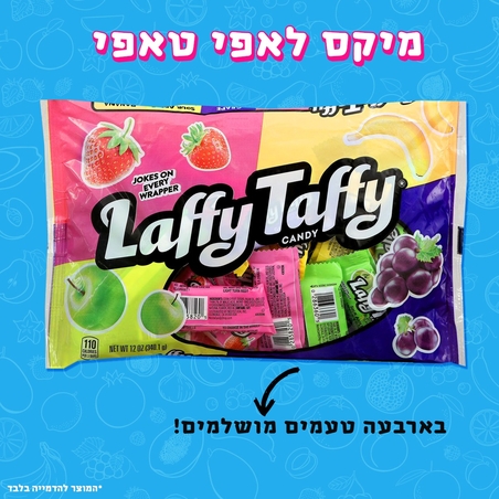 מיקס טופי - לאפי טאפי 4 טעמים - Laffy Taffy