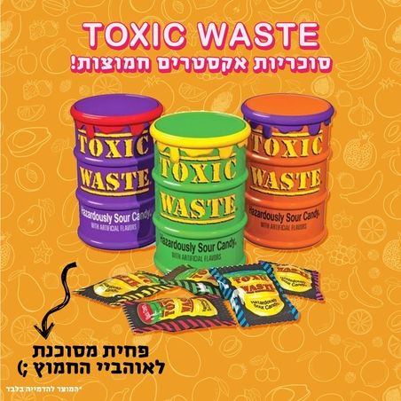 סוכריות חמוצות - Toxic Waste
