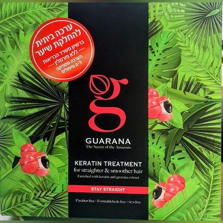 GUARANA Home Hair Straightening Kit