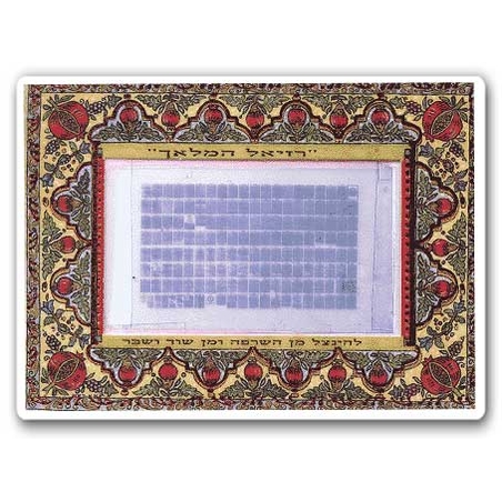 ספר רזיאל המלאך - מיקרופילם