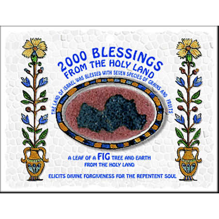  fig- Elicits divine forgiveness for the repentent soul