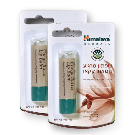 2 הימלאיה שפתון חמאת קקאו