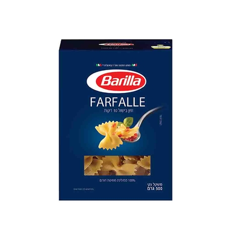 ברילה פסטה פרפלה מס' 65 500 גרם