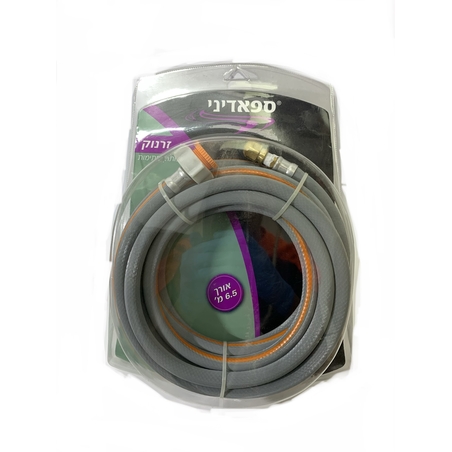 צינור גומי לפתיחת סתימות 6.5 מ'