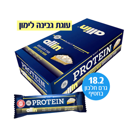 24 חטיפי חלבון בטעם עוגת גבינה לימון במשקל 60 גרם לחטיף