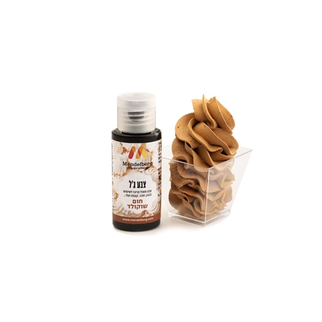 צבע מאכל ג'ל חום שוקולד (בהיר)