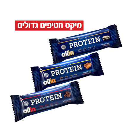 12 חטיפי חלבון במגוון טעמים במשקל 100 גרם לכל חטיף