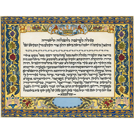 A charm for livelihood, good luck and safeguarding