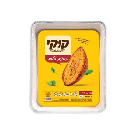 קוקי תבנית אלומיניום עם נייר אפייה - 2 יח' בגודל ענק