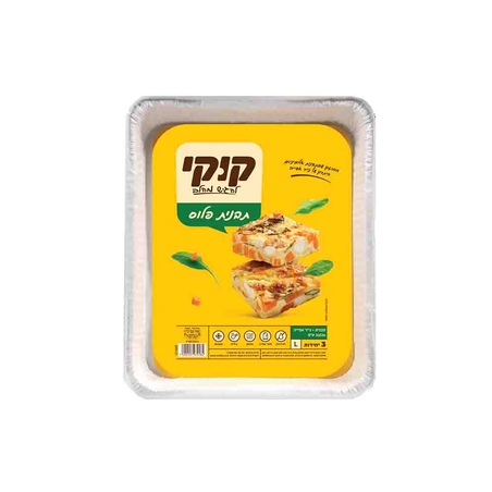 קוקי תבנית אלומיניום עם נייר אפייה - 3 יח' מידה L