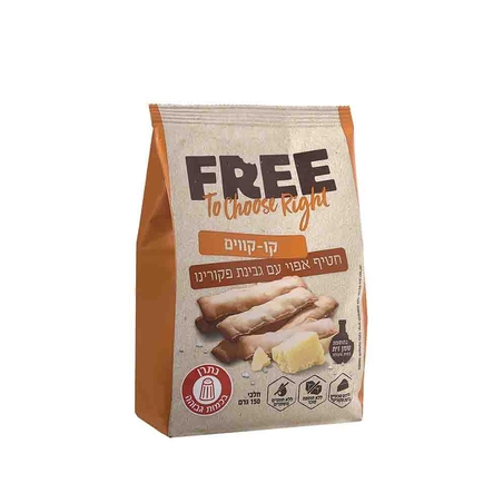 FREE פרי קו-קווים חטיף אפוי עם גבינת פקורינו 150 גרם