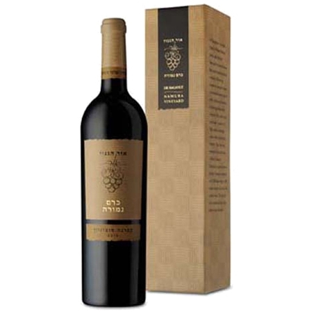 אור הגנוז-כרם נמורה- קברנה סוביניון