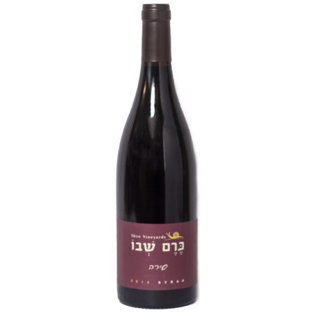 כרם שבו סירה 2017