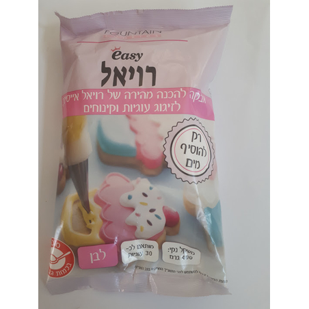 איזי רויאל 400 גרם