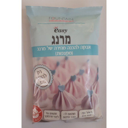 איזי מרנג 400