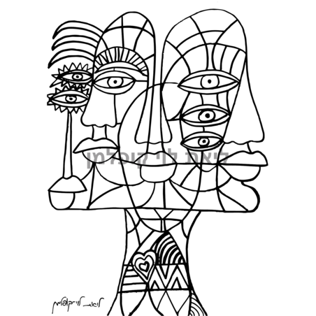 תמונת קנבס לצביעה-  מחוברים