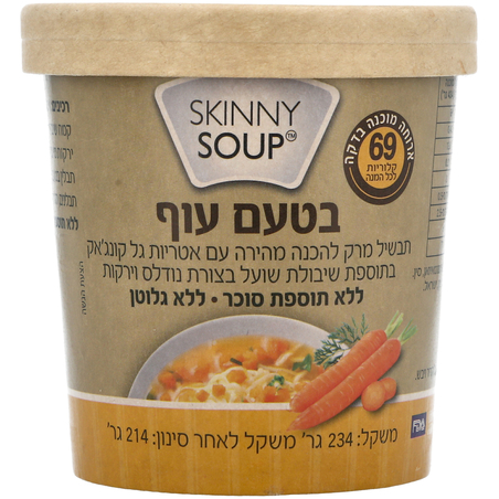 סקיני סופ בטעם עוף 234 גרם