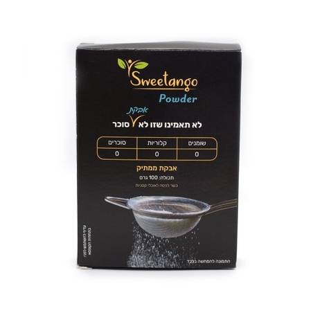 אבקת ממתיק סוויטאנגו