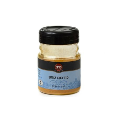 כורכום טחון 100 גרם 