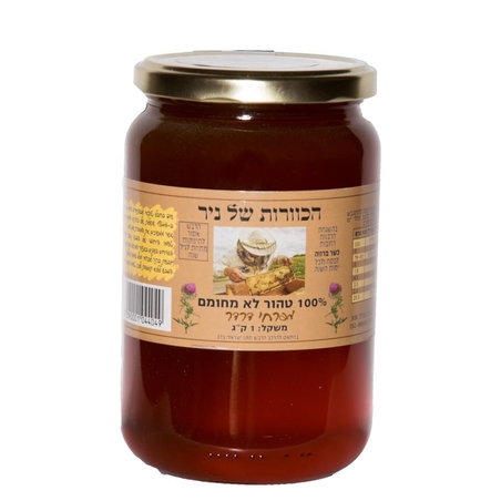 דבש טהור מפרחי דרדר - 500 גרם  מכוורת ניר 