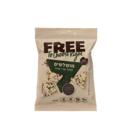 FREE פרי מושלשים חטיף אורז שחור 25 גרם - כשל'פ