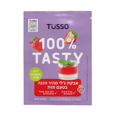 ג’לי תות שדה ללא תוספת סוכר