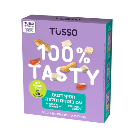 חטיף דגנים עם בוטנים וחלוה