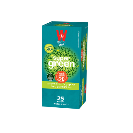 תה ירוק לימונית ולואיזה עם ויטמינים C D