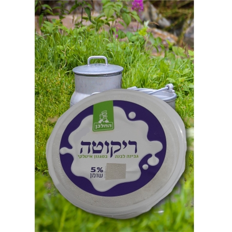 גבינת ריקוטה