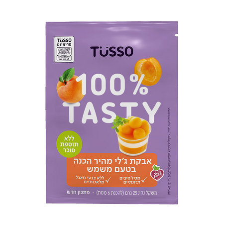 ג'לי משמש ללא תוספת סוכר