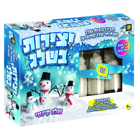 יצירות בשלג