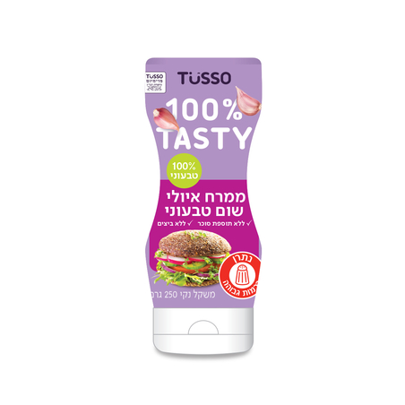 ממרח איולי שום טבעוני ( רוטב)