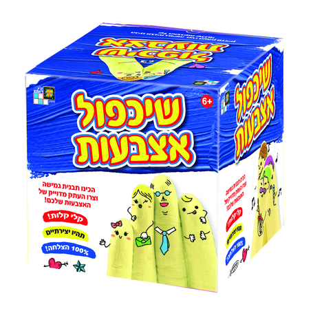 שכפול אצבעות