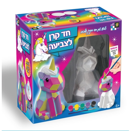 גבס לצביעה- דמות גאומטרית חד קרן