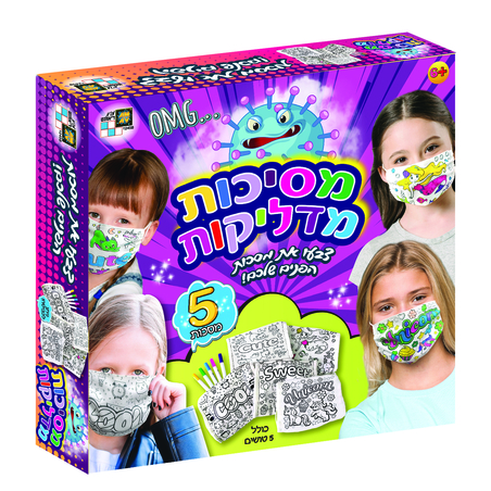 מסיכות מדליקות