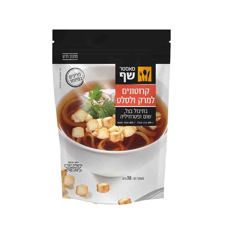 מאסטר שף קרוטונים למרק וסלט בצל, שום ופטרוזיליה 350 גרם